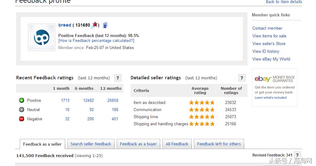 苹果直播间购买6s,苹果6s手机官方报价