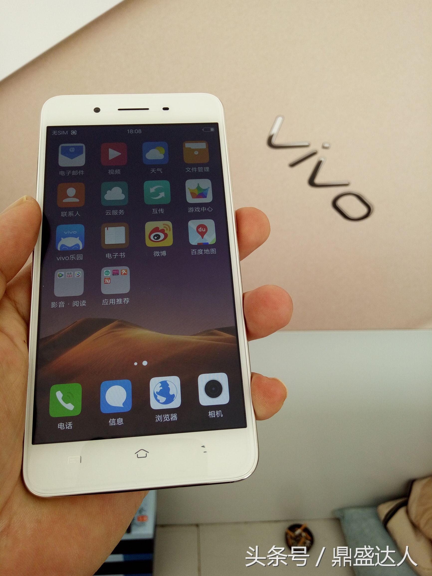 vivo步步高y1005,vivoy55开箱视频