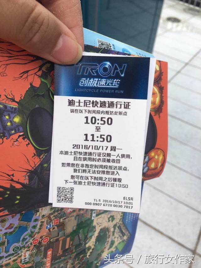 南京到上海迪士尼游玩攻略,上海迪士尼vip快速通道攻略