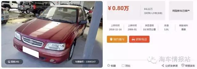 夏利到底值不值得入手,苦尽甘来现在的生活普通而知足