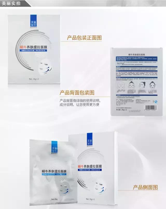 有激素的面膜名单,如何鉴别含激素的面膜