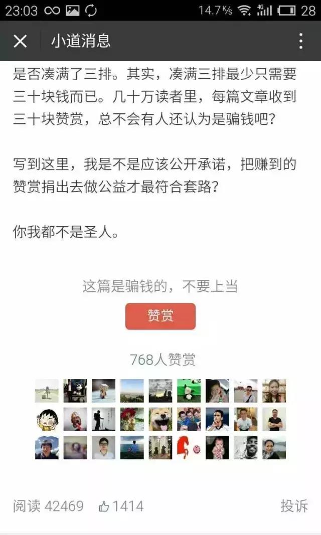 微信公众号软文推广怎么做流程,微信公众号软文运营