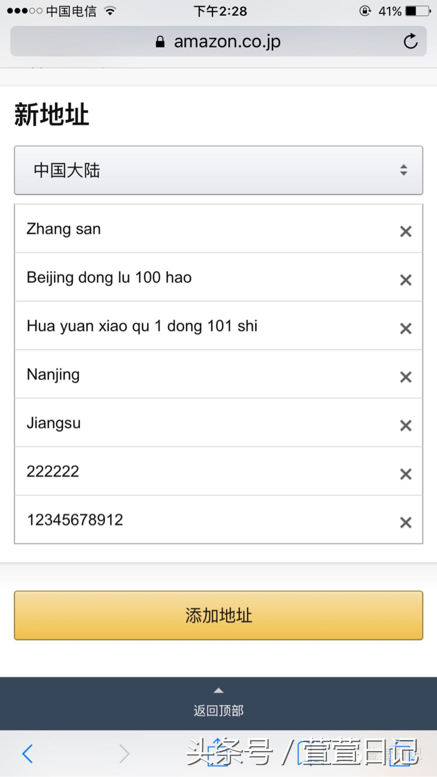 日亚直邮什么快递,日亚转运和直邮的区别