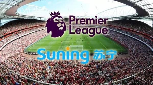 苏宁豪夺英超版权,2019英超转播权苏宁