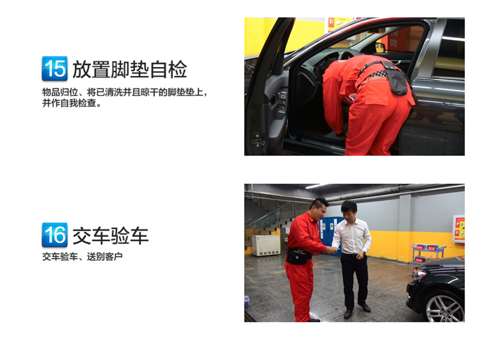 洗车，远远不止你想的那么简单！