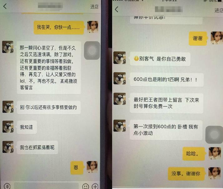 拒绝当“寡妇”!当你有一个玩游戏就忽略你的伴侣,你该怎么做