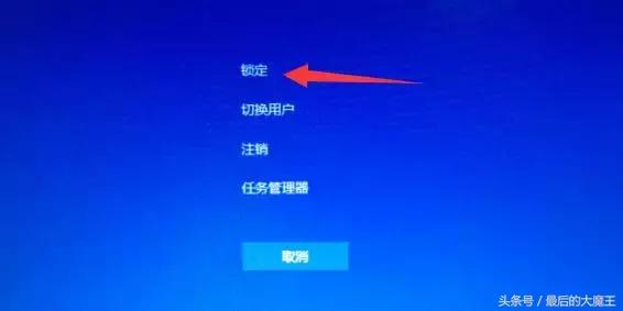 电脑设置密码操作步骤,电脑技巧电脑怎么设置密码