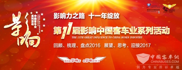 客车空调行业,客车空调十大排名