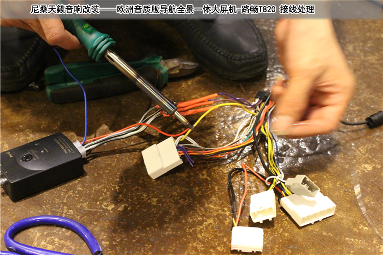 日产天籁改装音响有什么好的建议,日产天籁改装音响和隔音