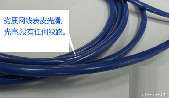 什么样的网线不丢包,品牌网线和普通网线有什么区别呢