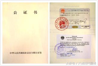 出国旅游租车驾照怎么办,外国驾照翻译公证去哪里办