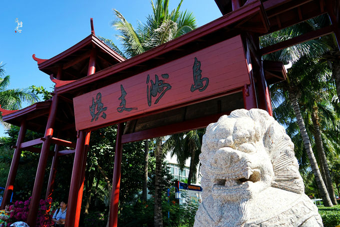 三亚除了蜈支洲岛还有哪个岛,三亚蜈支洲岛是不是最大的岛