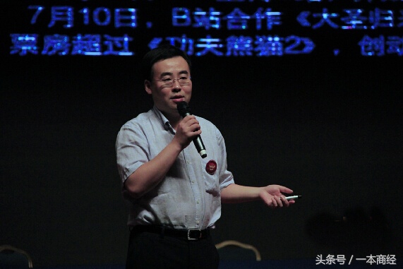 姚明上海哔哩哔哩俱乐部,姚明上海男篮董事长