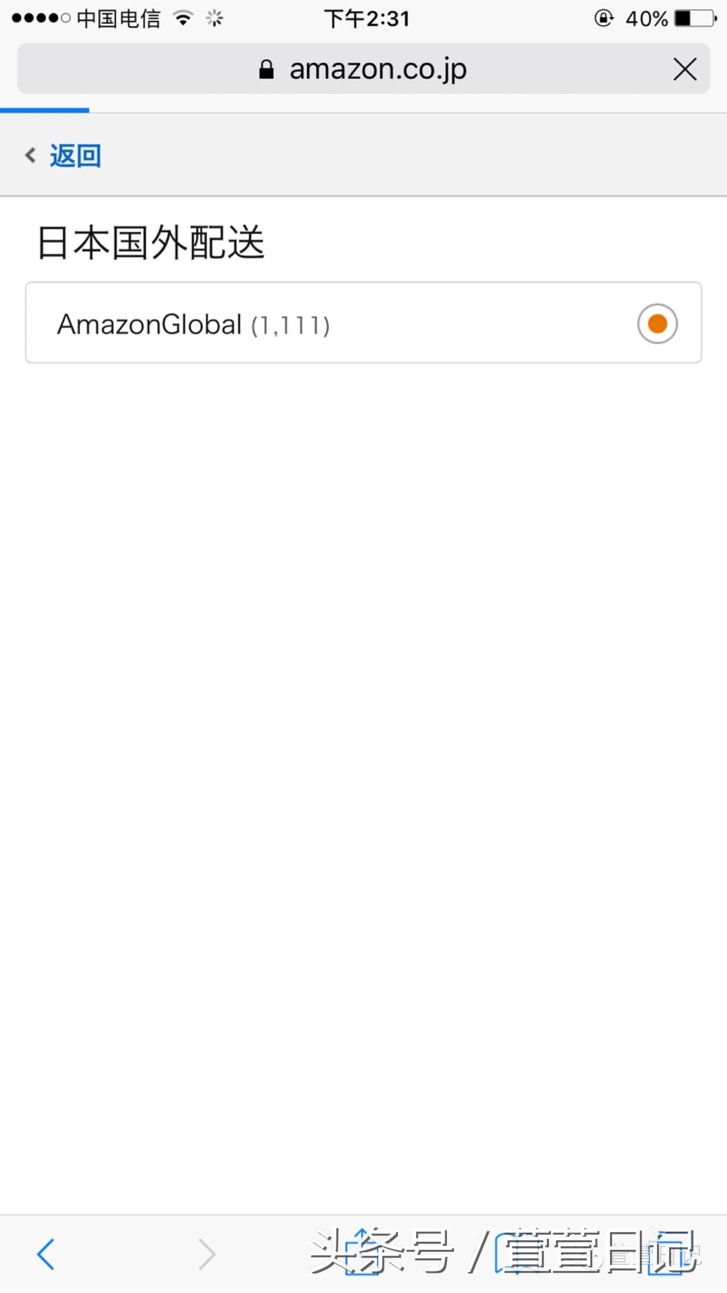 日亚直邮什么快递,日亚转运和直邮的区别