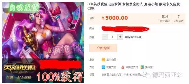 lol限定排行,lol各种限制