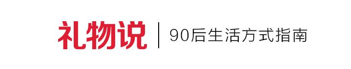感恩节礼物送同学,感恩节礼物送给谁
