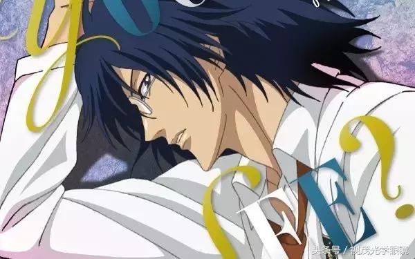 测试：你心中最适合带眼镜的二次元角色是？