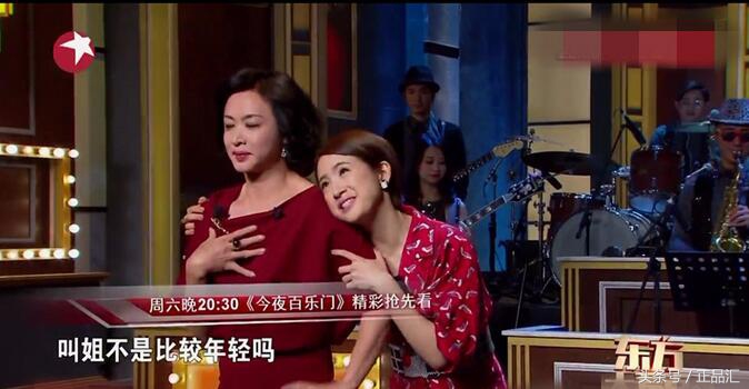 陈柏霖林依晨李大仁程又青,今夜百乐门林依晨再现恶作剧之吻