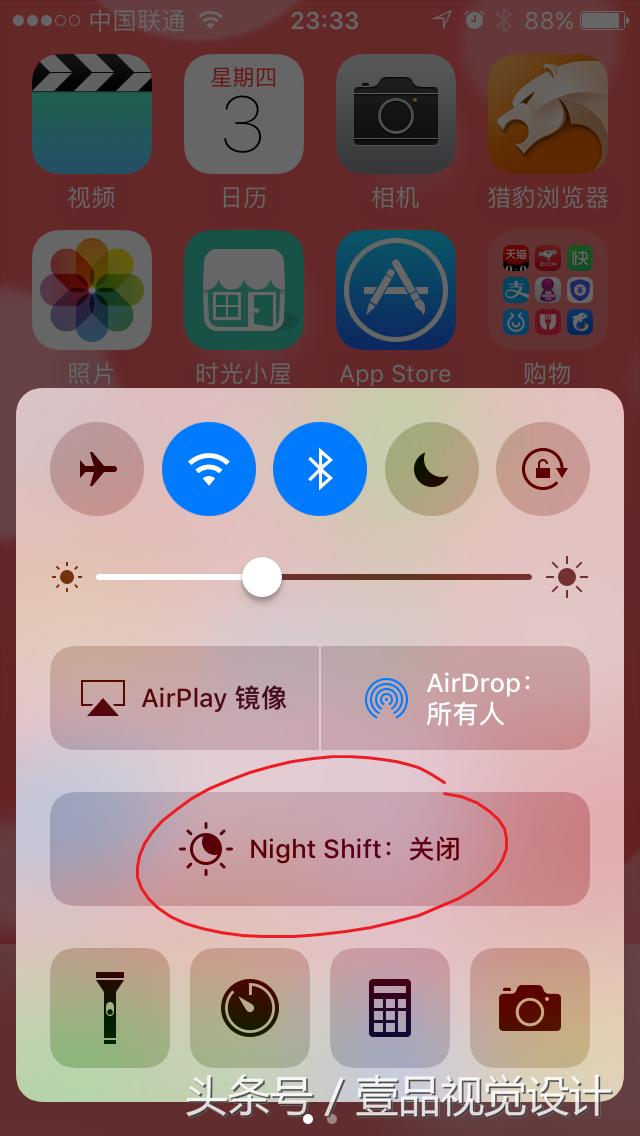 颜色的前世今生23·显示器偏色怎么办？