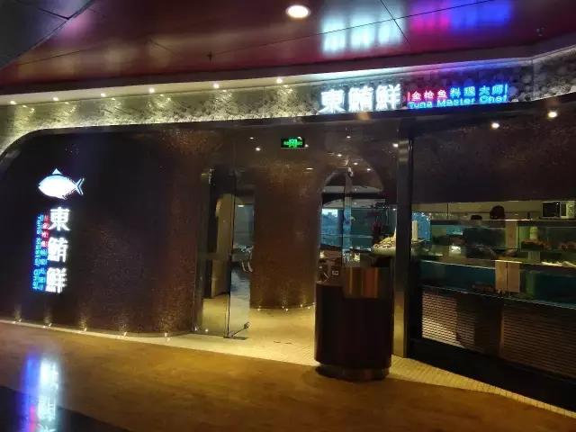 八佰伴商圈有什么商场,上海浦东新区陆家嘴八佰伴