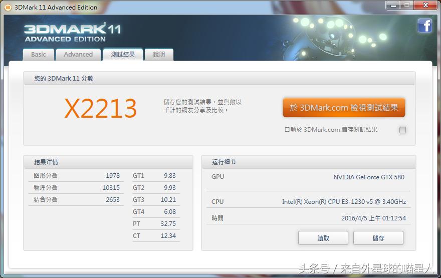 英特尔e31230v2哪年出的,e31230v5单核性能