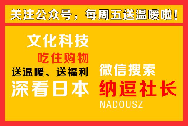 日本药妆店必买的几款,日本药妆店必买清单2024