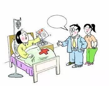 员工生病住院期间如何向公司请假,员工生病请假了工资怎么算