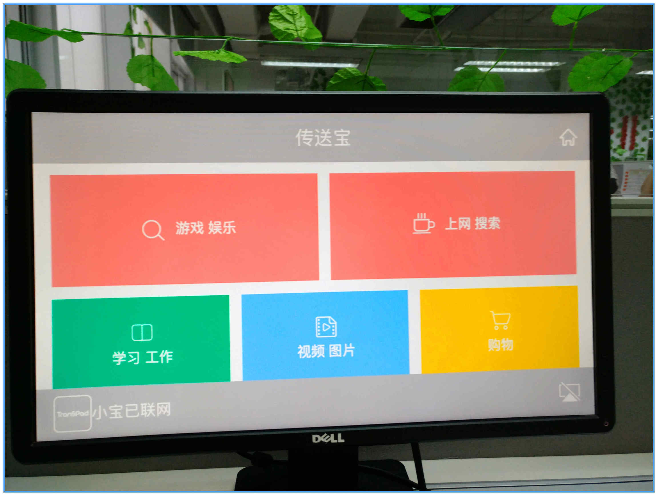 比小米小盒子还小的投屏神器全面评测体验如何