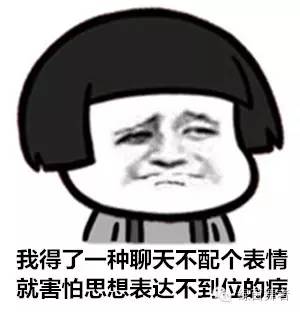 从球盲到球迷科普第五期：一些琐碎整合