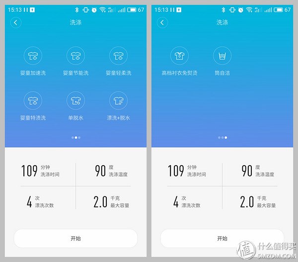 洗衣机在使用过程中怎么把门开开,洗衣机怎么先把门打开