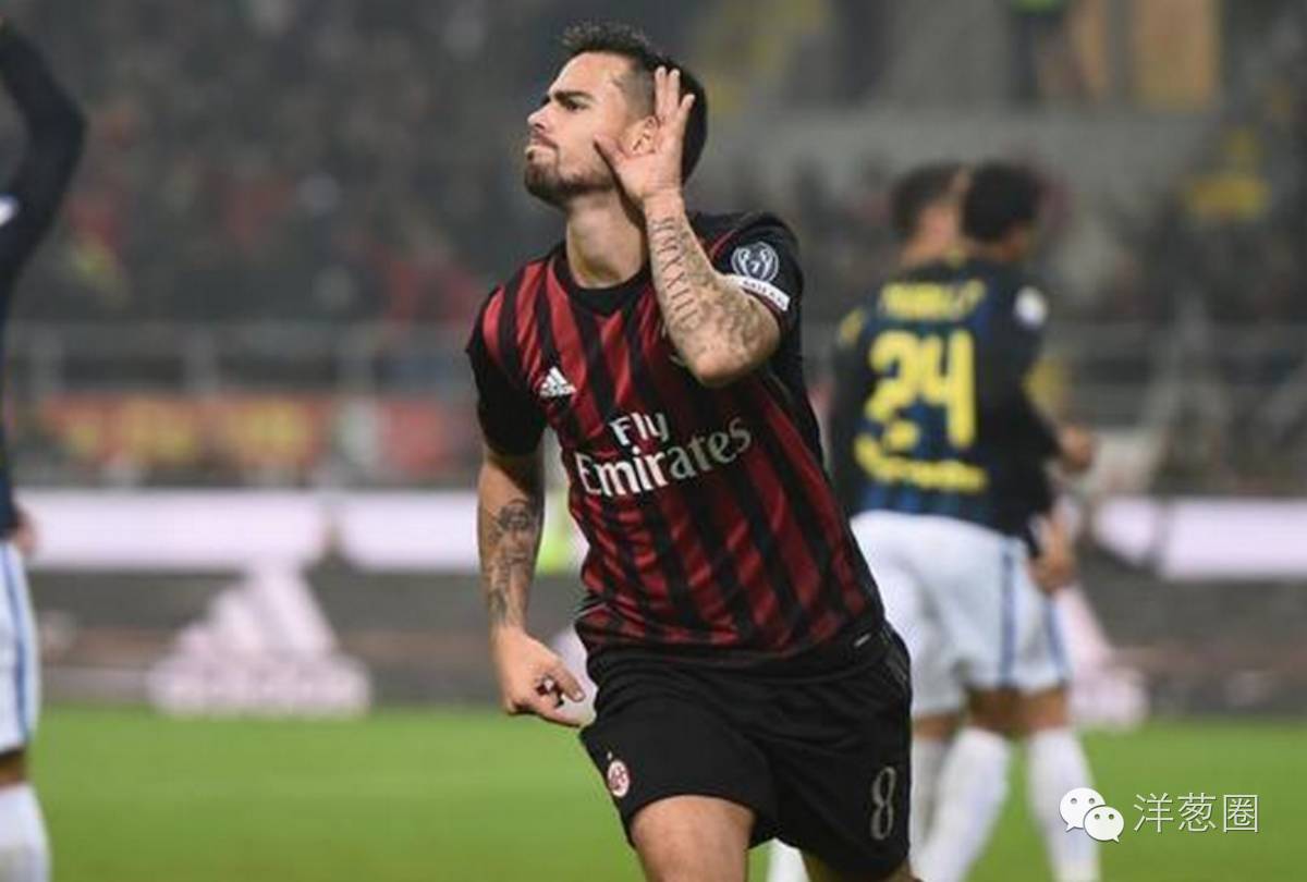 苏索,搜索在米兰