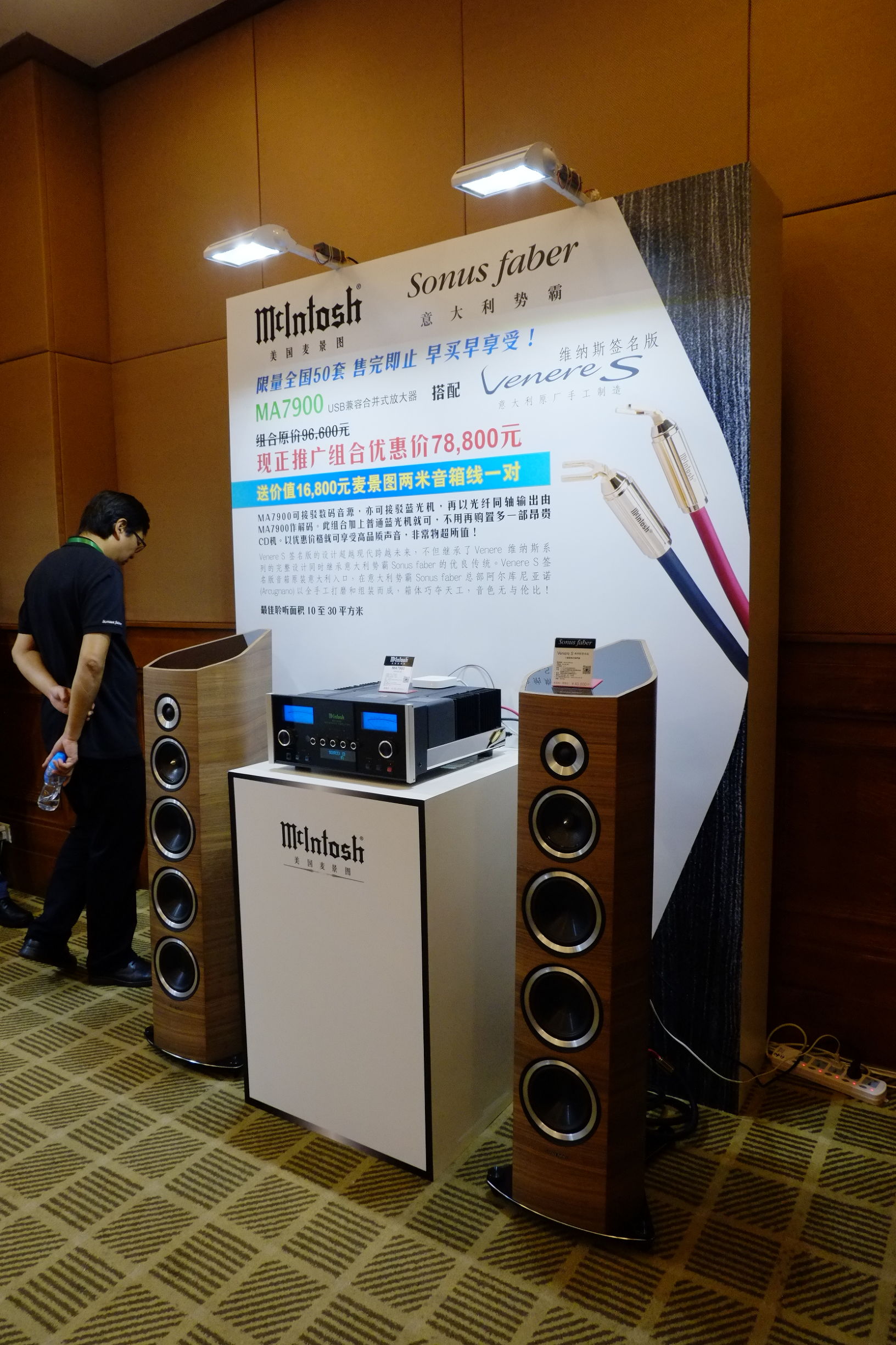 音响历史最久的品牌,中国音响历程