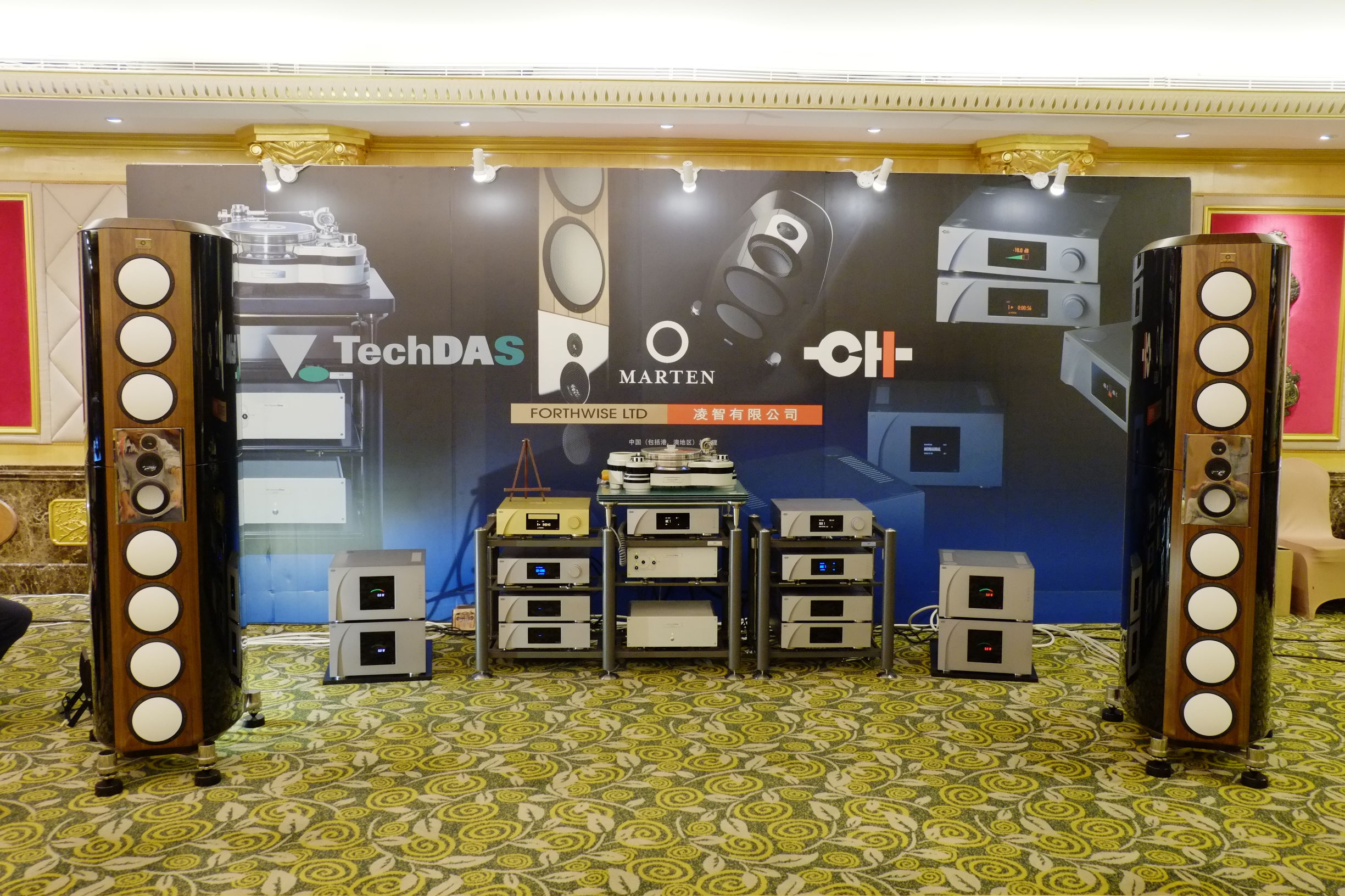 世界顶级音响博览会,世界顶级汽车音响展