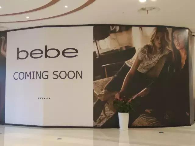 八佰伴商圈有什么商场,上海浦东新区陆家嘴八佰伴