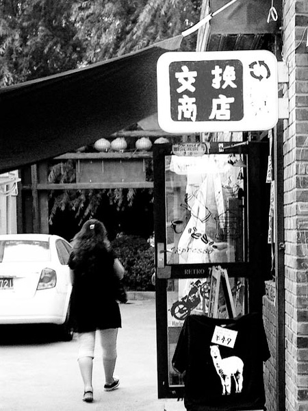 不用压货的实体店有什么项目,不用进货的店铺推荐