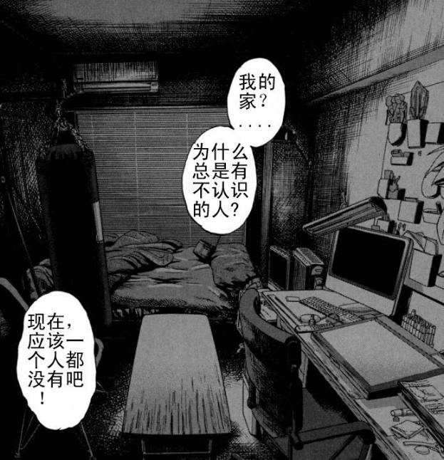 丧尸英雄恐怖漫画全集,请叫我英雄日本丧尸版合集