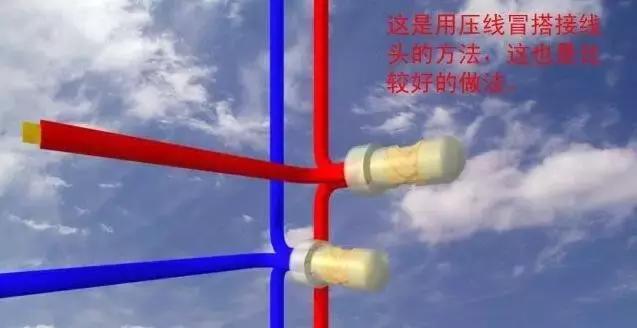 十平方电线对接头规范接法,软电线和硬电线接头规范接法
