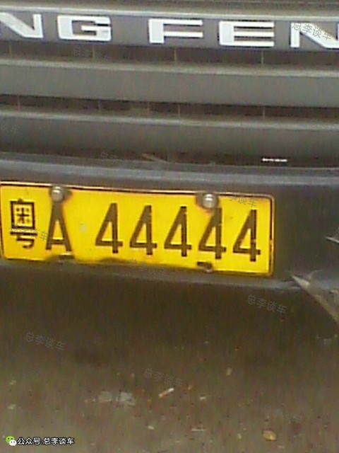 广州惊现“最牛”车牌,最牛的粤港澳三地车牌