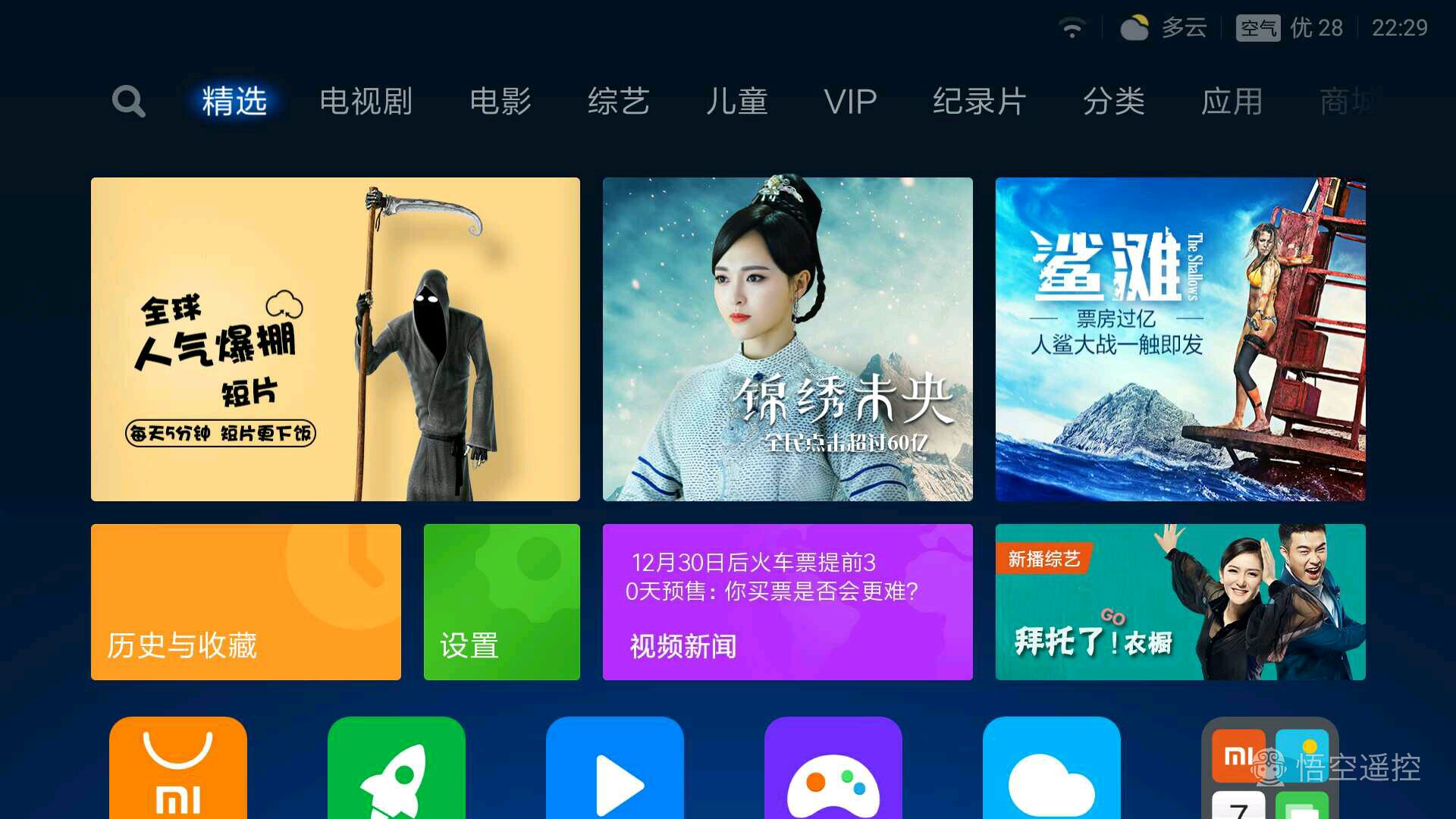 小米盒子3s刷国际版存在缺点,小米盒子3s清晰度没有4k