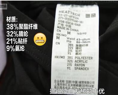 如何挑选一款最保暖的秋裤,公认口碑最好秋裤