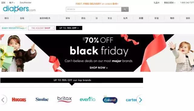 黑五必备海淘购物网站,抓住五月特价的尾巴