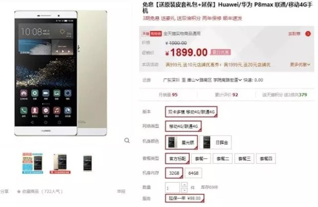 延保销售技巧和话术大全,延保销售经验总结