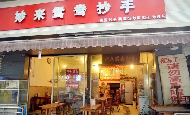 全国十大最美银杏大学,全国最美银杏大学