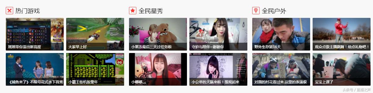 斗鱼直播平台乱象,斗鱼直播间深陷涉赌风波