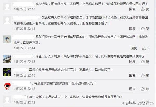 40万辆国Ⅰ国Ⅱ车惨遭淘汰！全部攻略都在这里！