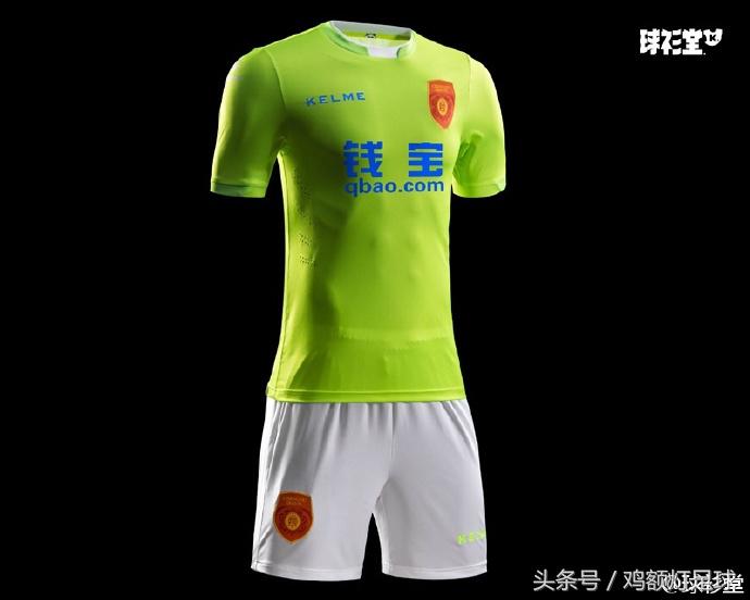 卡尔美中甲联赛,卡尔美亚洲杯球衣