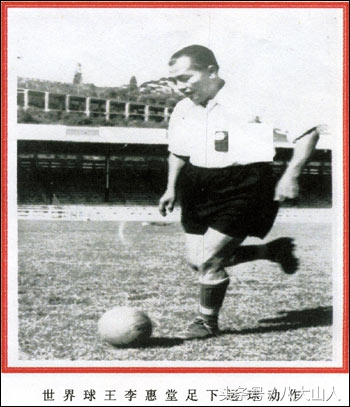 14年前中国足球vs日本比赛视频,中国足球队3-2逆袭日本精彩集锦