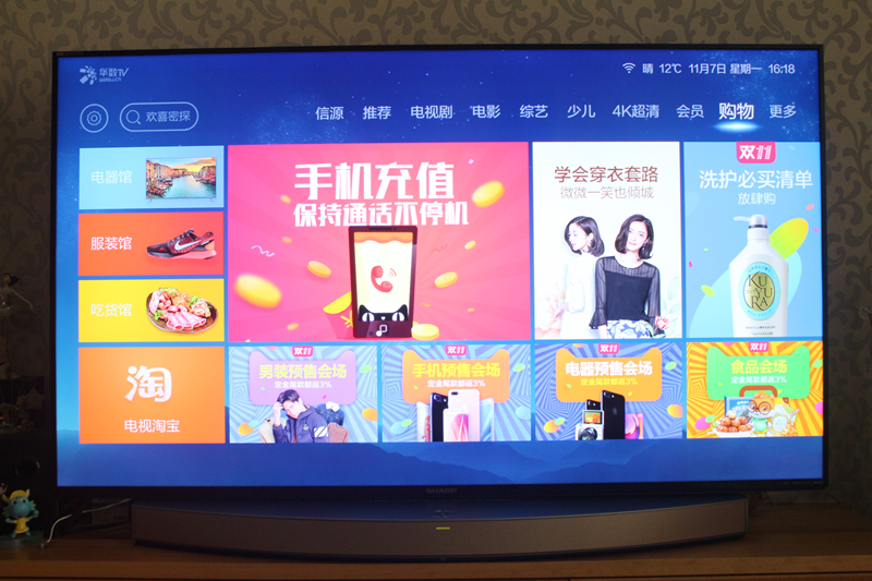 夏普70英寸4k超高清电视,夏普50寸4k智能电视机评价