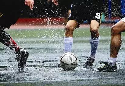 雨天踢球训练,雨天踢球的技巧