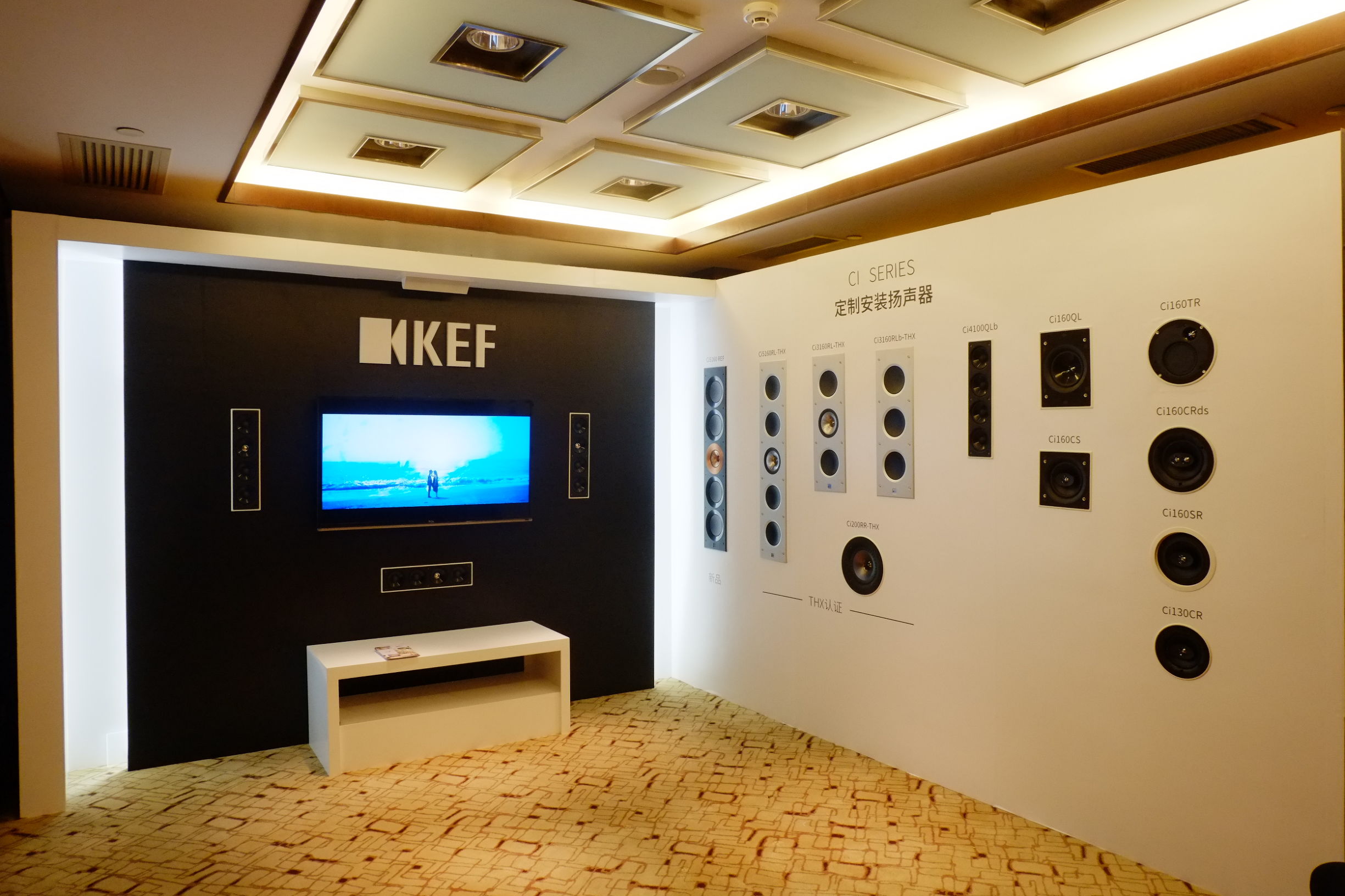 世界顶级音响博览会,世界顶级汽车音响展